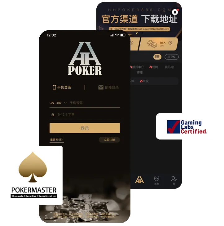 德扑圈app最新版下载